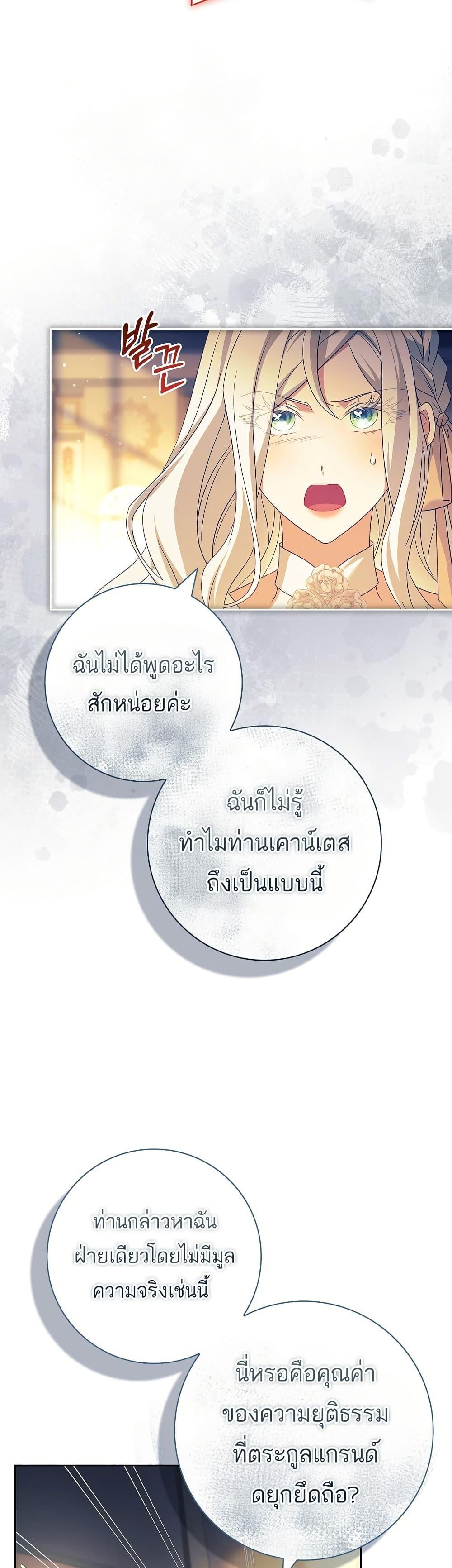 Manga-lc-com อ่านมังงะ อ่านการ์ตูน ออนไลน์ ฟรี Honey, Why Can’t We Get a Divorce ตอนที่ 1 2 3 4 5 6 7 8 9 10 11 12 13 14 ฟรี ไม่มีโฆษณา Manga-lc - อ่าน มังงะ อ่าน การ์ตูน ออนไลน์ อ่านมังงะ ฟรี