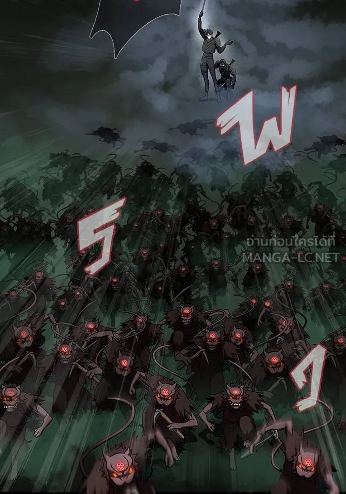 เพลเยอร์นักกินเหล็ก ตอนที่ 10 รูปที่ 27