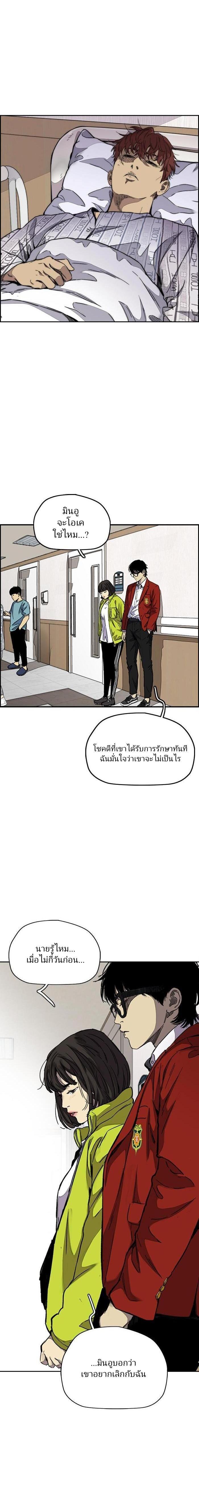 Manga-lc-com อ่านมังงะ อ่านการ์ตูน ออนไลน์ ฟรี Wind Breaker ปั่นสู้ฝัน ตอนที่ 1 2 3 4 5 6 7 8 9 10 11 12 13 14 ฟรี ไม่มีโฆษณา Manga-lc - อ่าน มังงะ อ่าน การ์ตูน ออนไลน์ อ่านมังงะ ฟรี