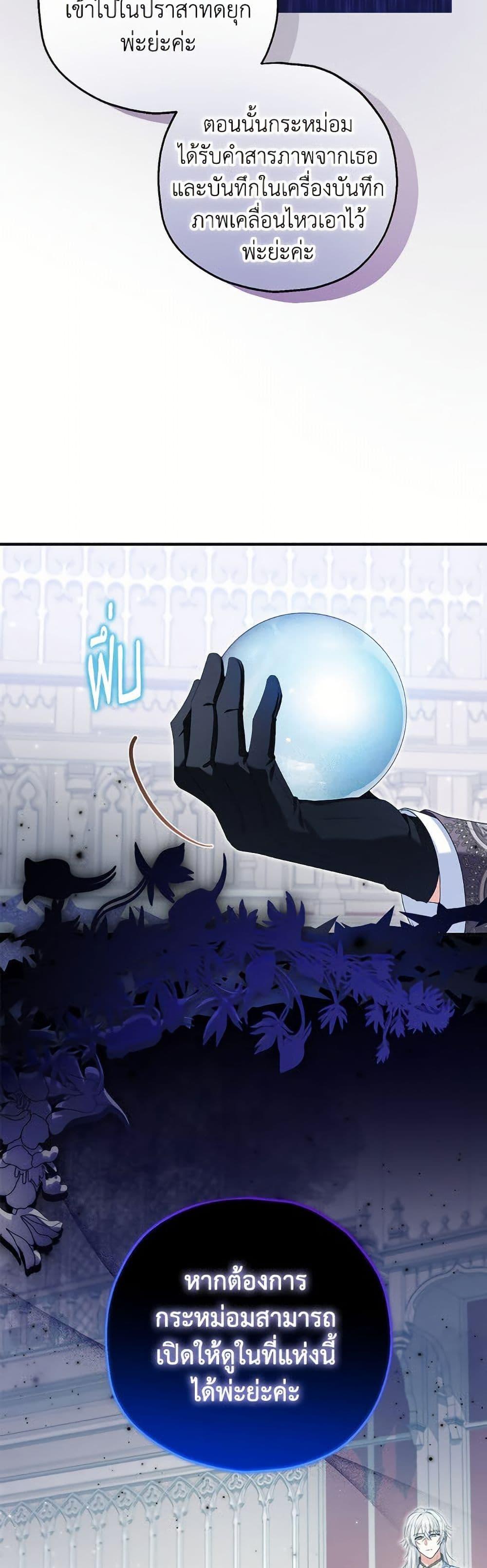 Manga-lc-com อ่านมังงะ อ่านการ์ตูน ออนไลน์ ฟรี The Adopted Daughter-in-law Wants To Leave ตอนที่ 1 2 3 4 5 6 7 8 9 10 11 12 13 14 ฟรี ไม่มีโฆษณา Manga-lc - อ่าน มังงะ อ่าน การ์ตูน ออนไลน์ อ่านมังงะ ฟรี