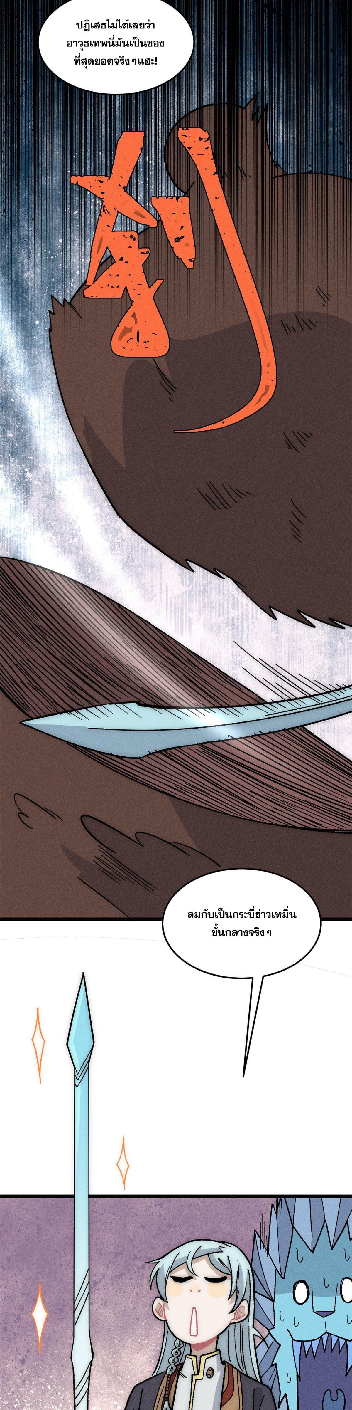 Manga-lc-com อ่านมังงะ อ่านการ์ตูน ออนไลน์ ฟรี All Hail the Sect Leader ตอนที่ 1 2 3 4 5 6 7 8 9 10 11 12 13 14 ฟรี ไม่มีโฆษณา Manga-lc - อ่าน มังงะ อ่าน การ์ตูน ออนไลน์ อ่านมังงะ ฟรี