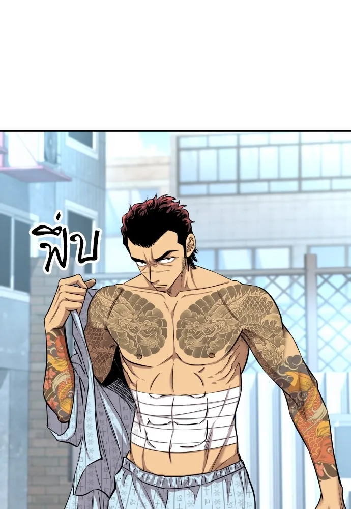 หลานอัจฉริยะของราชาเงินกู้ ตอนที่ 6 รูปที่ 56