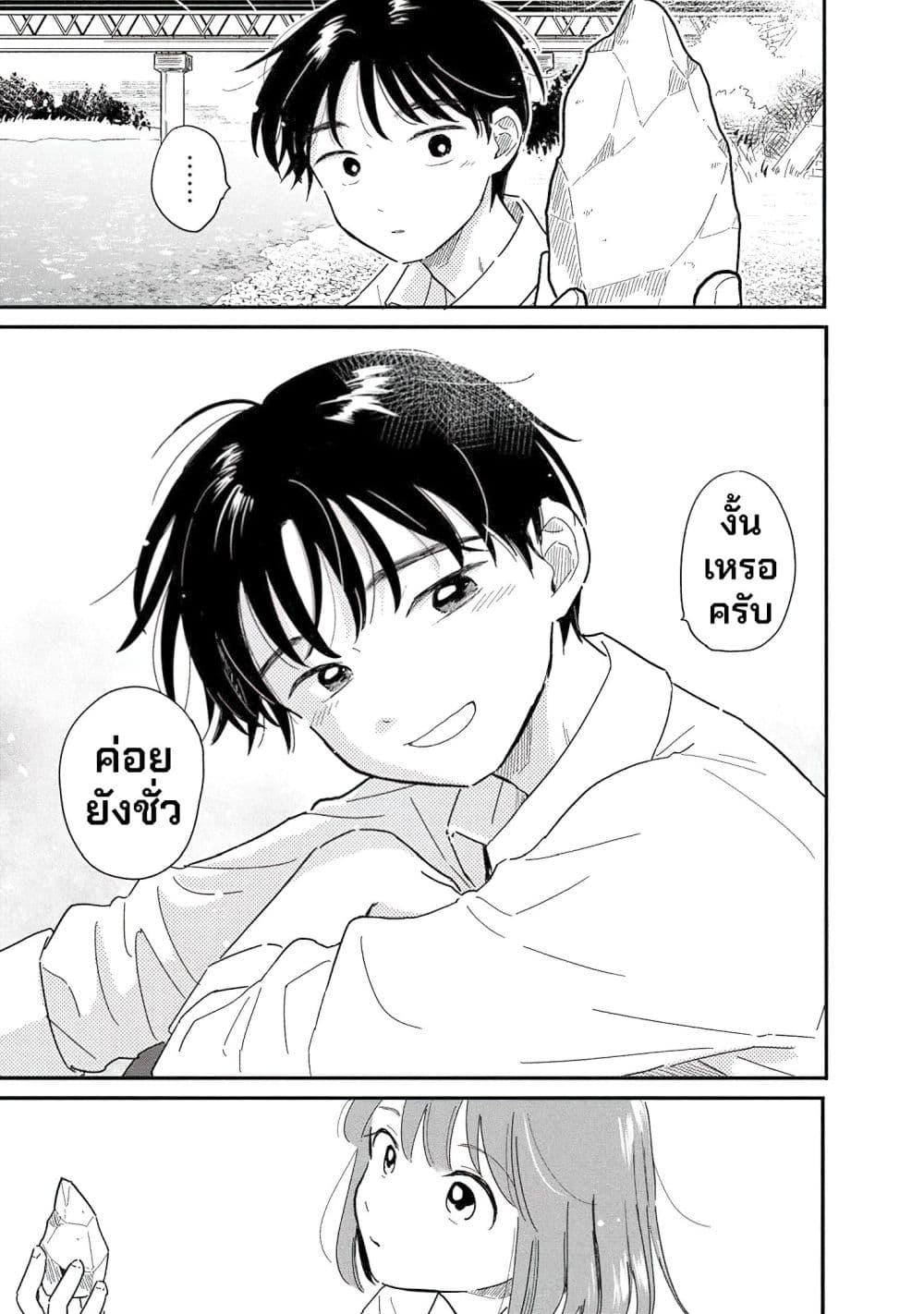 Manga-lc-com อ่านมังงะ อ่านการ์ตูน ออนไลน์ ฟรี Houkago Kitaku Biyori ตอนที่ 1 2 3 4 5 6 7 8 9 10 11 12 13 14 ฟรี ไม่มีโฆษณา Manga-lc - อ่าน มังงะ อ่าน การ์ตูน ออนไลน์ อ่านมังงะ ฟรี