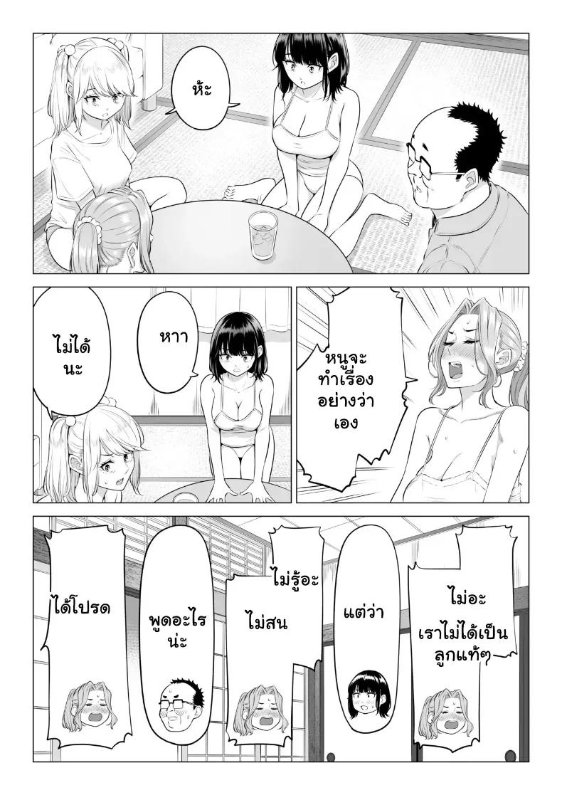 Doujin-Lc- อ่าน โดจิน มังฮวา เกาหลี ญี่ปุ่น จีน แปลไทย สามพี่น้องสาวเอ็กซ์จัดหนักสลับเวรคาเตียง ตอนที่ 1 2 3 4 5 6 7 8 9 10 11 12 13 14 ฟรี ไม่มีโฆษณา อ่าน โดจิน Manhwa เกาหลี ญี่ปุ่น จีน เรามีครบ คัดมาให้เน้นๆ โดจิน 18+ รับประกันความฟินโดย  Doujin Lc