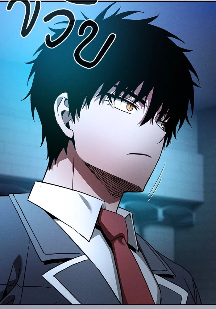 นักดาบอัจฉริยะจากอะคาเดมี ตอนที่ 57 รูปที่ 58