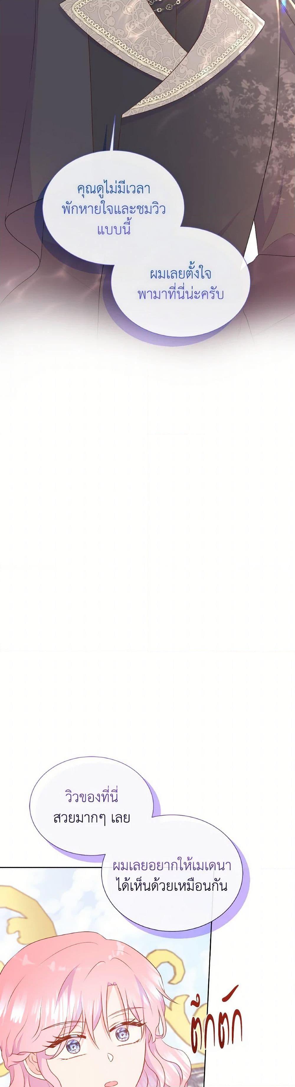 Manga-lc-com อ่านมังงะ อ่านการ์ตูน ออนไลน์ ฟรี Don’t Trust the Female Lead ตอนที่ 1 2 3 4 5 6 7 8 9 10 11 12 13 14 ฟรี ไม่มีโฆษณา Manga-lc - อ่าน มังงะ อ่าน การ์ตูน ออนไลน์ อ่านมังงะ ฟรี