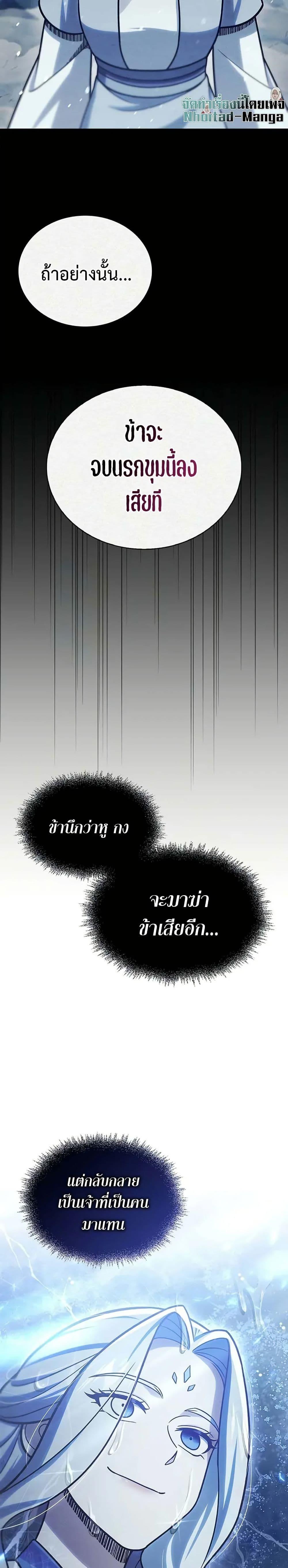 Manga-lc-com อ่านมังงะ อ่านการ์ตูน ออนไลน์ ฟรี Heavenly Grand Archive’s Young Master ตอนที่ 1 2 3 4 5 6 7 8 9 10 11 12 13 14 ฟรี ไม่มีโฆษณา Manga-lc - อ่าน มังงะ อ่าน การ์ตูน ออนไลน์ อ่านมังงะ ฟรี