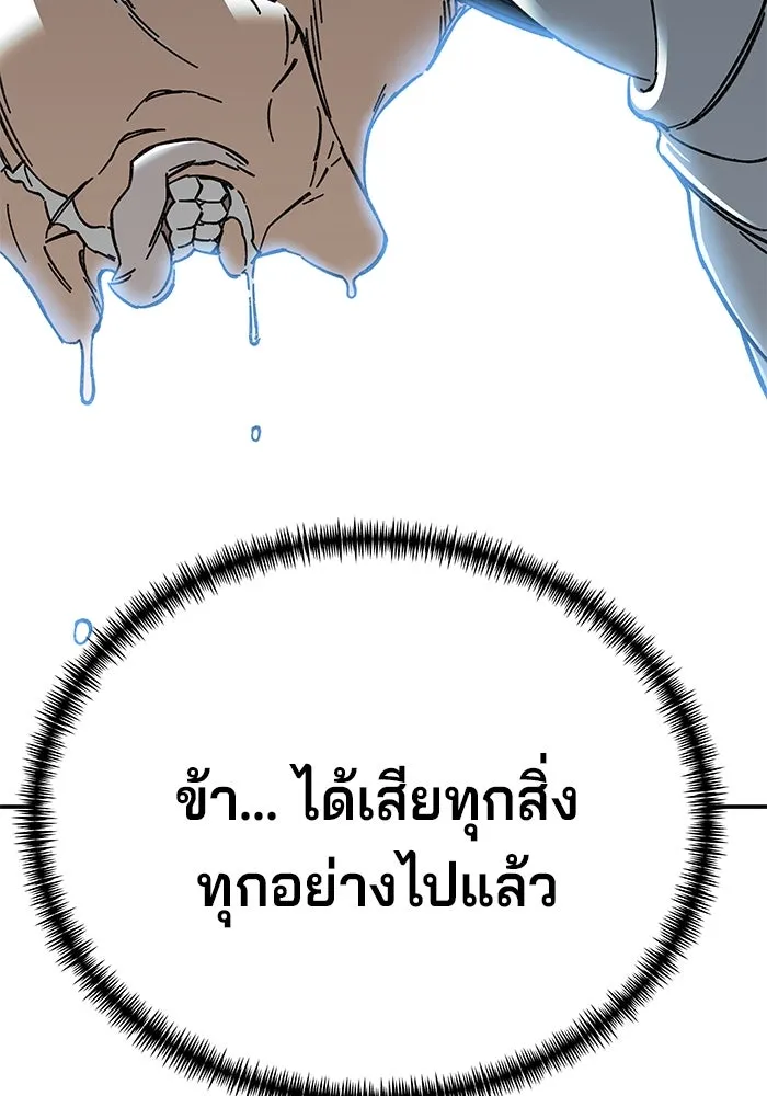 คุณปู่จอมยุทธกับหลานสาวสุดแกร่ง ตอนที่ 1 รูปที่ 59