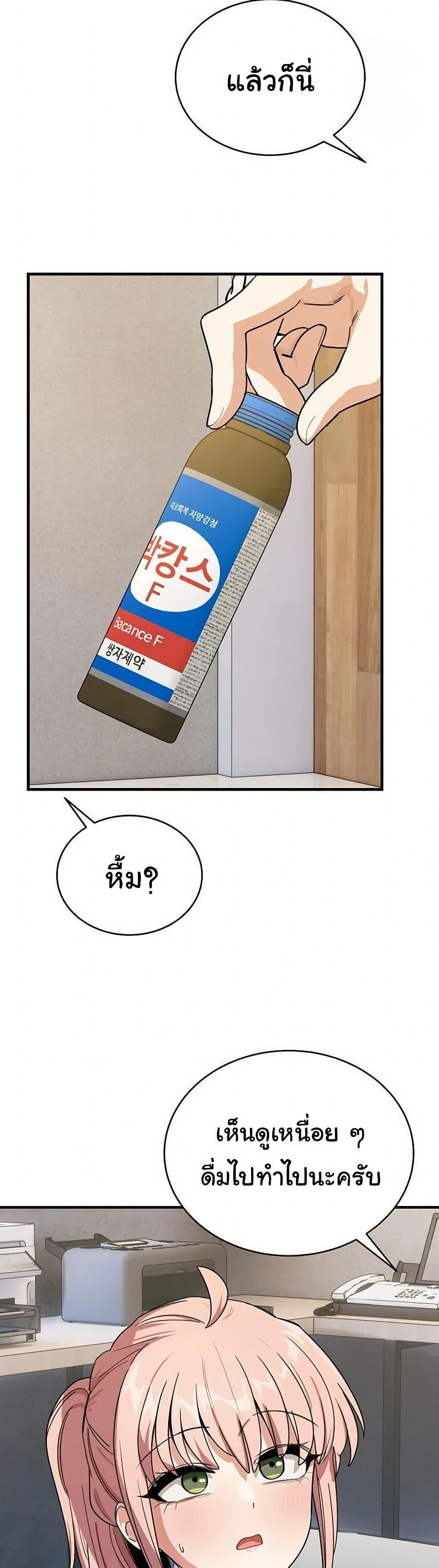 Doujin-Lc- อ่าน โดจิน มังฮวา เกาหลี ญี่ปุ่น จีน แปลไทย I Became a Dog ตอนที่ 1 2 3 4 5 6 7 8 9 10 11 12 13 14 ฟรี ไม่มีโฆษณา อ่าน โดจิน Manhwa เกาหลี ญี่ปุ่น จีน เรามีครบ คัดมาให้เน้นๆ โดจิน 18+ รับประกันความฟินโดย  Doujin Lc