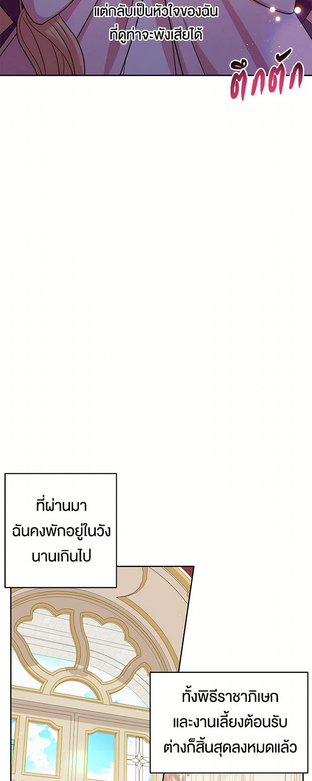 Manga-lc-com อ่านมังงะ อ่านการ์ตูน ออนไลน์ ฟรี My BFF is a Tyrant in Training ตอนที่ 1 2 3 4 5 6 7 8 9 10 11 12 13 14 ฟรี ไม่มีโฆษณา Manga-lc - อ่าน มังงะ อ่าน การ์ตูน ออนไลน์ อ่านมังงะ ฟรี