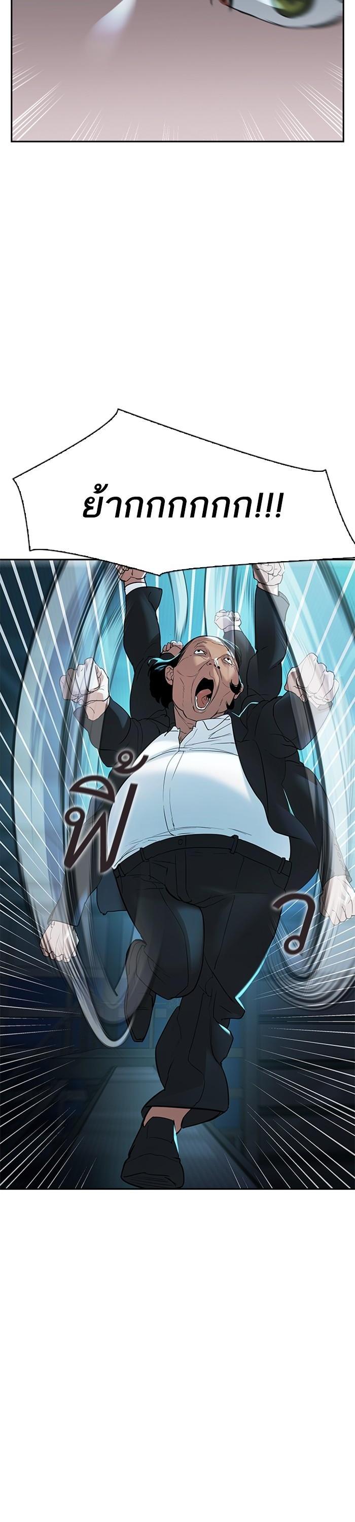 Manga-lc-com อ่านมังงะ อ่านการ์ตูน ออนไลน์ ฟรี The World Is Money and Power กลโกงโลกพนัน ตอนที่ 1 2 3 4 5 6 7 8 9 10 11 12 13 14 ฟรี ไม่มีโฆษณา Manga-lc - อ่าน มังงะ อ่าน การ์ตูน ออนไลน์ อ่านมังงะ ฟรี