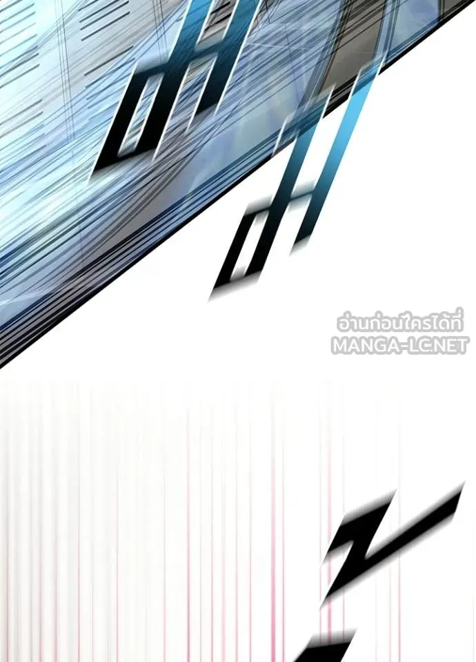 Villain to kill ตอนที่ 204 รูปที่ 71