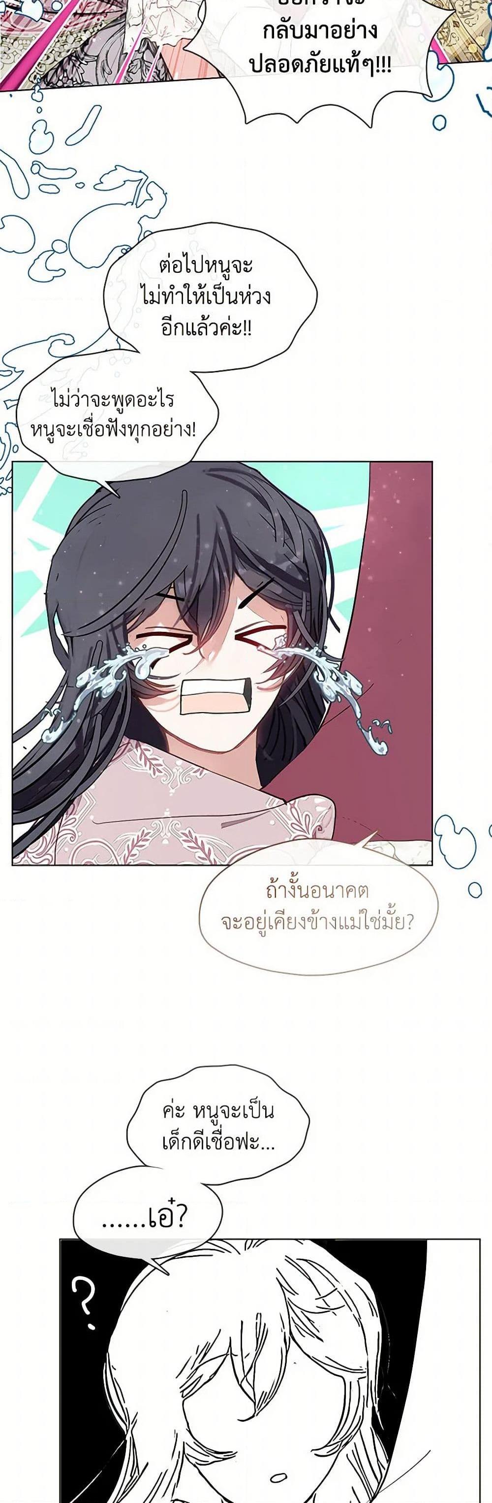 Manga-lc-com อ่านมังงะ อ่านการ์ตูน ออนไลน์ ฟรี Devoted to Diamond ตอนที่ 1 2 3 4 5 6 7 8 9 10 11 12 13 14 ฟรี ไม่มีโฆษณา Manga-lc - อ่าน มังงะ อ่าน การ์ตูน ออนไลน์ อ่านมังงะ ฟรี