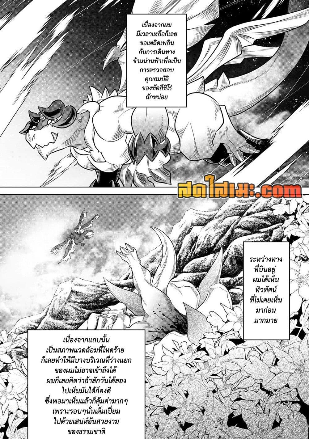 Manga-lc-com อ่านมังงะ อ่านการ์ตูน ออนไลน์ ฟรี ReMonster ตอนที่ 1 2 3 4 5 6 7 8 9 10 11 12 13 14 ฟรี ไม่มีโฆษณา Manga-lc - อ่าน มังงะ อ่าน การ์ตูน ออนไลน์ อ่านมังงะ ฟรี