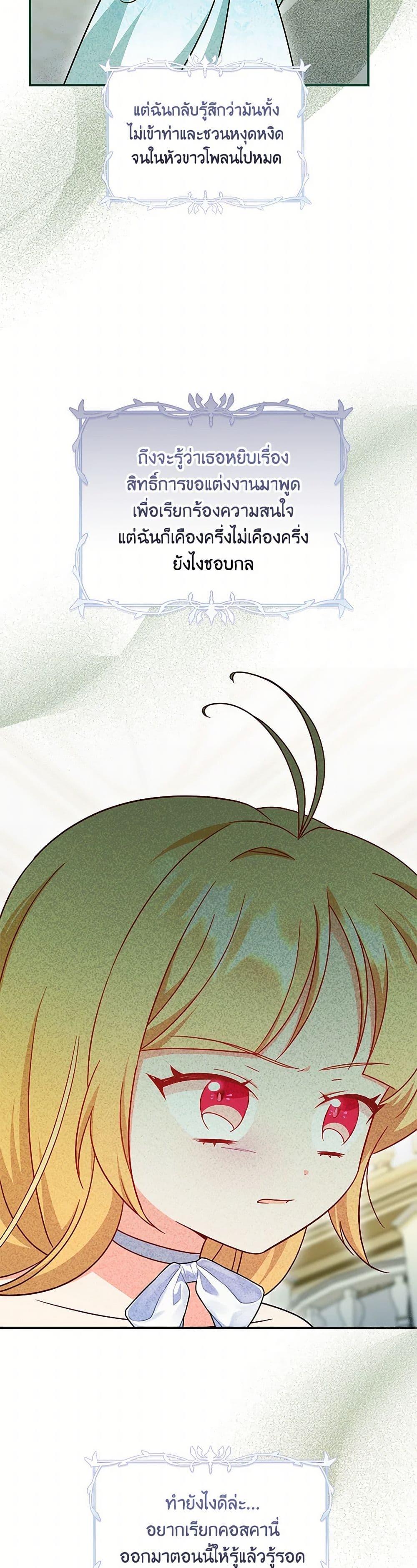 Manga-lc-com อ่านมังงะ อ่านการ์ตูน ออนไลน์ ฟรี Baby Pharmacist Princess ตอนที่ 1 2 3 4 5 6 7 8 9 10 11 12 13 14 ฟรี ไม่มีโฆษณา Manga-lc - อ่าน มังงะ อ่าน การ์ตูน ออนไลน์ อ่านมังงะ ฟรี