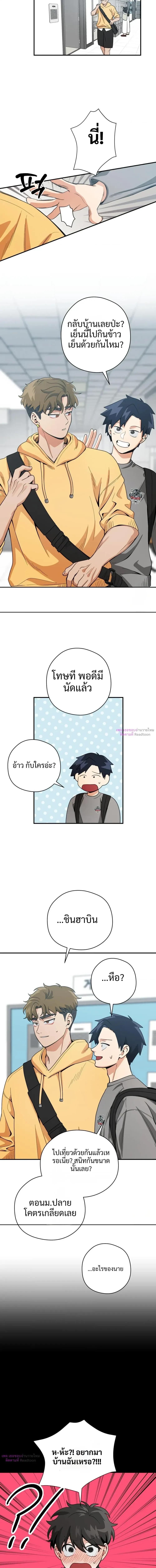 Manga-lc-com อ่านมังงะ อ่านการ์ตูน ออนไลน์ ฟรี Bully and Stalker ตอนที่ 1 2 3 4 5 6 7 8 9 10 11 12 13 14 ฟรี ไม่มีโฆษณา Manga-lc - อ่าน มังงะ อ่าน การ์ตูน ออนไลน์ อ่านมังงะ ฟรี