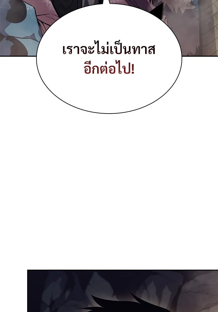 ผู้เล่นหน้าใหม่เลเวลแมกซ์ ตอนที่ 90 บลัดเวย์พอร์ต (1) รูปที่ 56