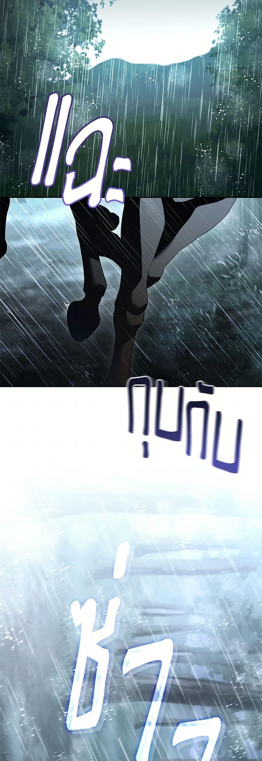 Manga-lc-com อ่านมังงะ อ่านการ์ตูน ออนไลน์ ฟรี Childcare Diary With The Villain ตอนที่ 1 2 3 4 5 6 7 8 9 10 11 12 13 14 ฟรี ไม่มีโฆษณา Manga-lc - อ่าน มังงะ อ่าน การ์ตูน ออนไลน์ อ่านมังงะ ฟรี