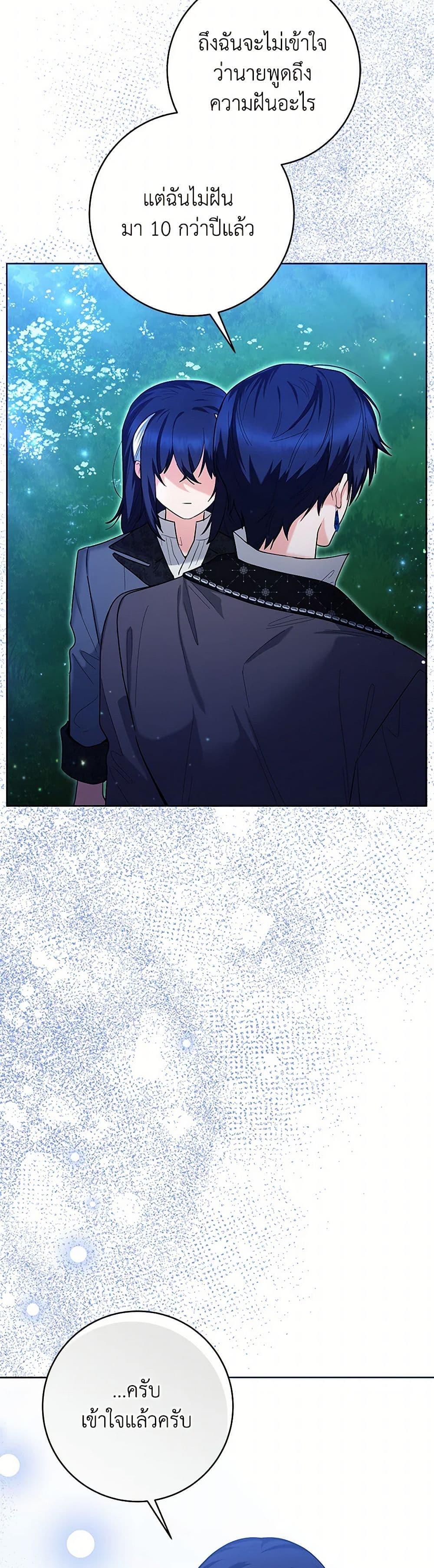 Manga-lc-com อ่านมังงะ อ่านการ์ตูน ออนไลน์ ฟรี Black Killer Whale Baby ตอนที่ 1 2 3 4 5 6 7 8 9 10 11 12 13 14 ฟรี ไม่มีโฆษณา Manga-lc - อ่าน มังงะ อ่าน การ์ตูน ออนไลน์ อ่านมังงะ ฟรี