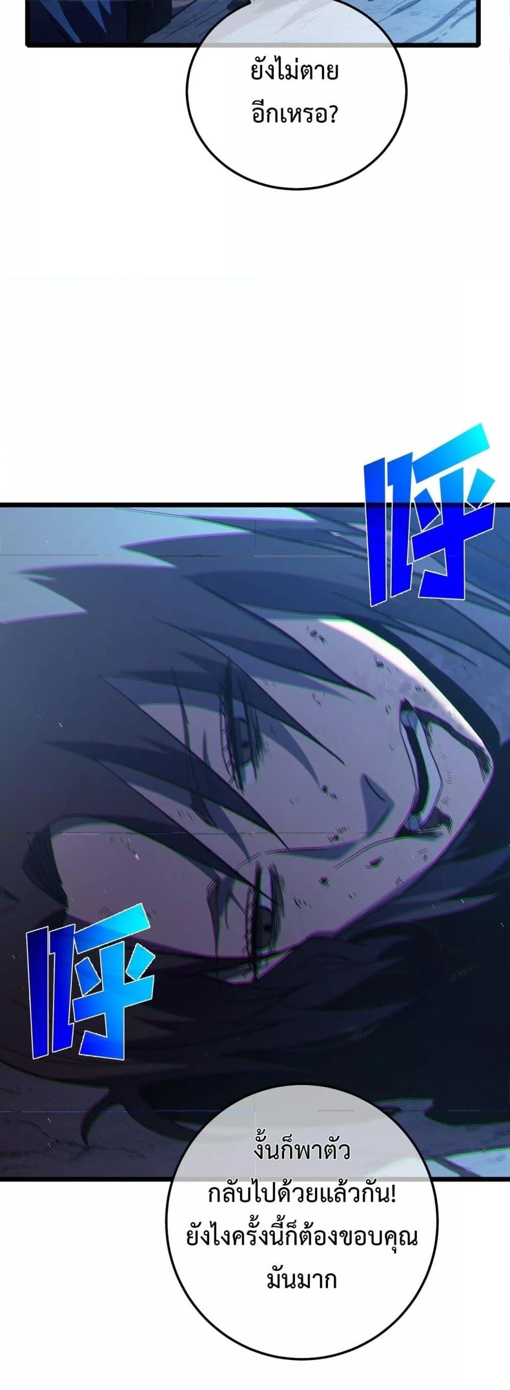 Manga-lc-com อ่านมังงะ อ่านการ์ตูน ออนไลน์ ฟรี MyPassiveSkil ตอนที่ 1 2 3 4 5 6 7 8 9 10 11 12 13 14 ฟรี ไม่มีโฆษณา Manga-lc - อ่าน มังงะ อ่าน การ์ตูน ออนไลน์ อ่านมังงะ ฟรี