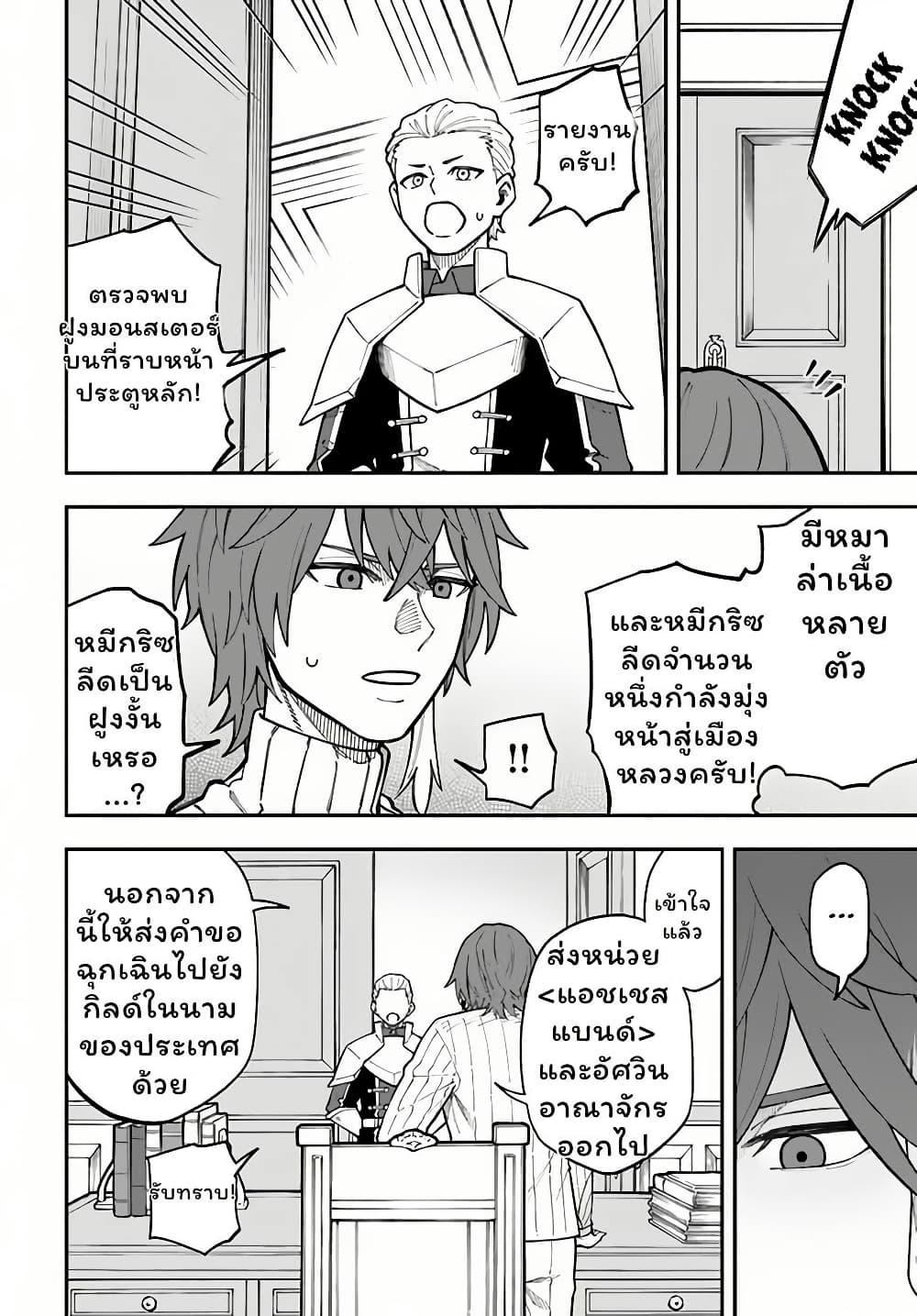 Manga-lc-com อ่านมังงะ อ่านการ์ตูน ออนไลน์ ฟรี Nito no Taidana Isekai Shoukougun Saijaku Shoku “Healer” nano ni Saikyou wa Cheat desu ka ตอนที่ 1 2 3 4 5 6 7 8 9 10 11 12 13 14 ฟรี ไม่มีโฆษณา Manga-lc - อ่าน มังงะ อ่าน การ์ตูน ออนไลน์ อ่านมังงะ ฟรี
