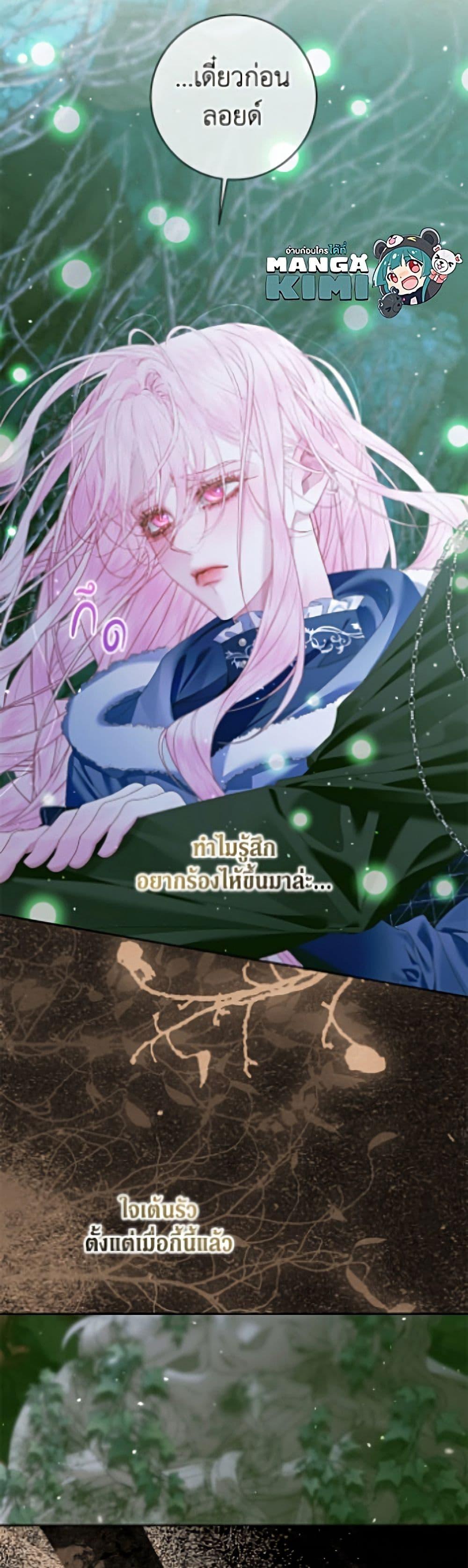 Manga-lc-com อ่านมังงะ อ่านการ์ตูน ออนไลน์ ฟรี Becoming The Villain’s Family ตอนที่ 1 2 3 4 5 6 7 8 9 10 11 12 13 14 ฟรี ไม่มีโฆษณา Manga-lc - อ่าน มังงะ อ่าน การ์ตูน ออนไลน์ อ่านมังงะ ฟรี