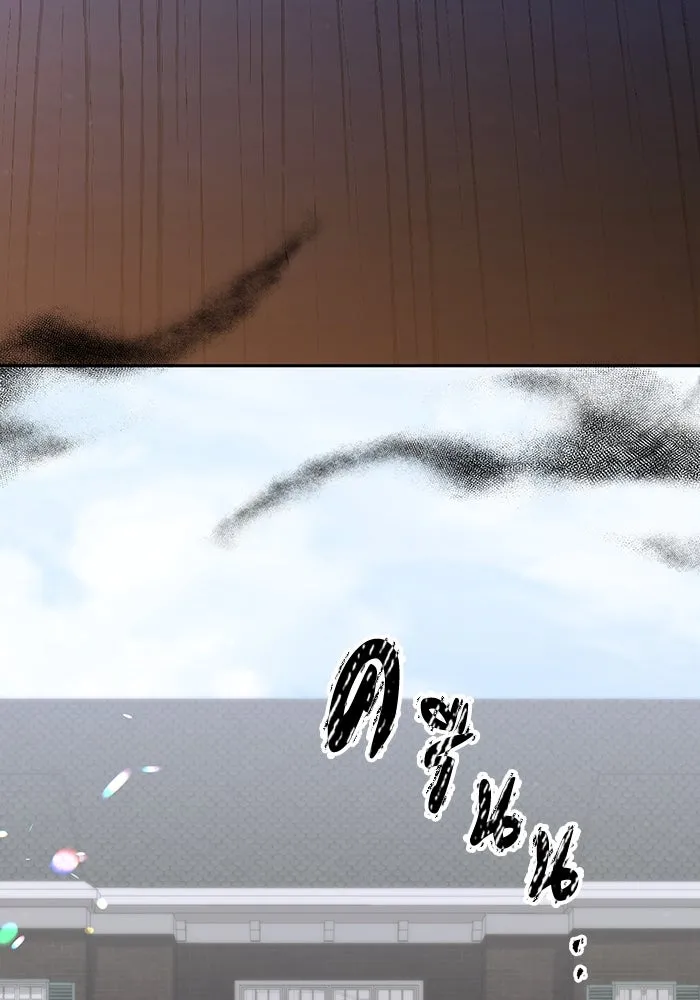 อยู่ดี ๆ ก็มีนางเอกนิยายเป็นเพื่อนบ้าน ตอนที่ 55 รูปที่ 2