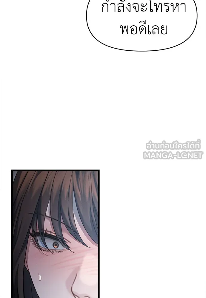 ปรารถนารักอันงดงาม ตอนที่ 106 รูปที่ 21