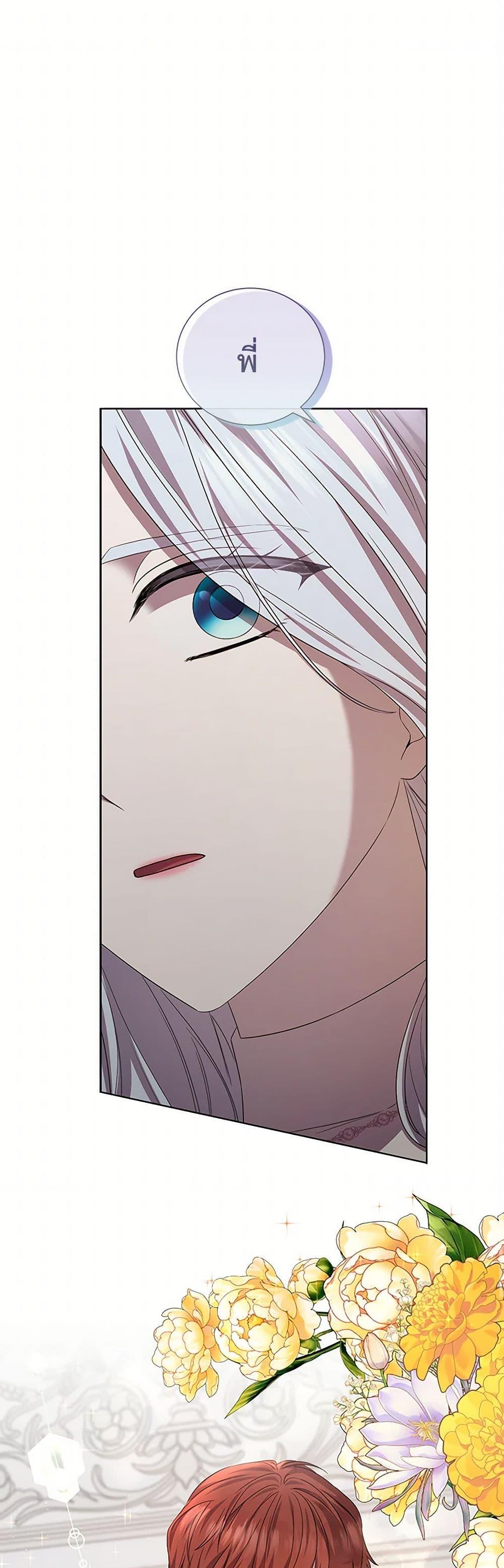 Manga-lc-com อ่านมังงะ อ่านการ์ตูน ออนไลน์ ฟรี To My Beloved Foe ตอนที่ 1 2 3 4 5 6 7 8 9 10 11 12 13 14 ฟรี ไม่มีโฆษณา Manga-lc - อ่าน มังงะ อ่าน การ์ตูน ออนไลน์ อ่านมังงะ ฟรี