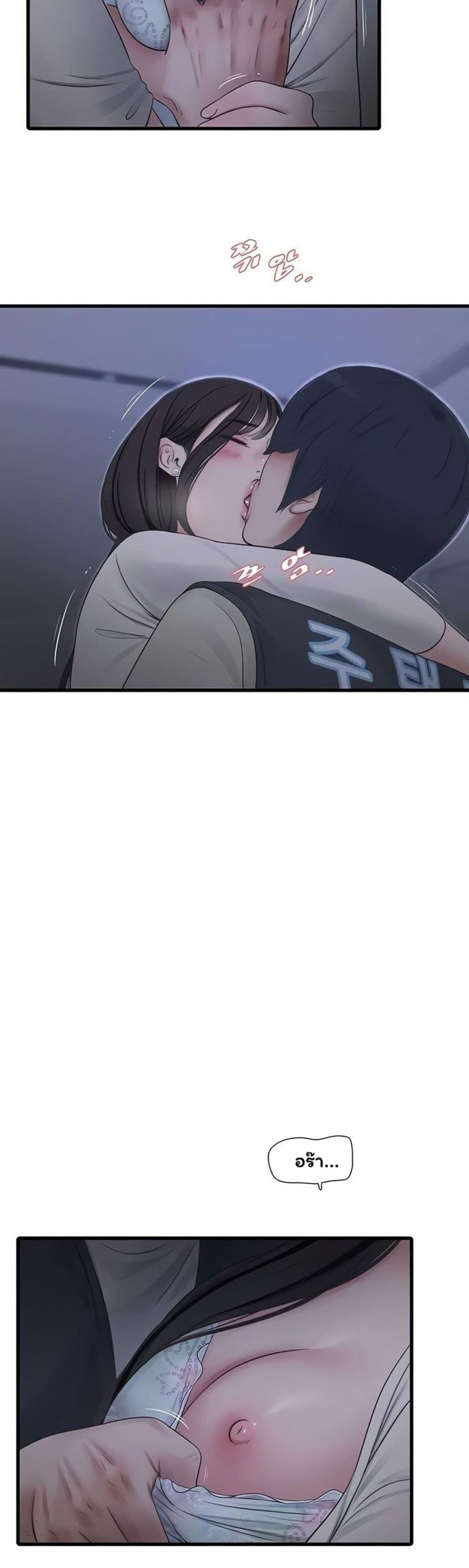 Doujin-Lc- อ่าน โดจิน มังฮวา เกาหลี ญี่ปุ่น จีน แปลไทย I Will Teach You ตอนที่ 1 2 3 4 5 6 7 8 9 10 11 12 13 14 ฟรี ไม่มีโฆษณา อ่าน โดจิน Manhwa เกาหลี ญี่ปุ่น จีน เรามีครบ คัดมาให้เน้นๆ โดจิน 18+ รับประกันความฟินโดย  Doujin Lc