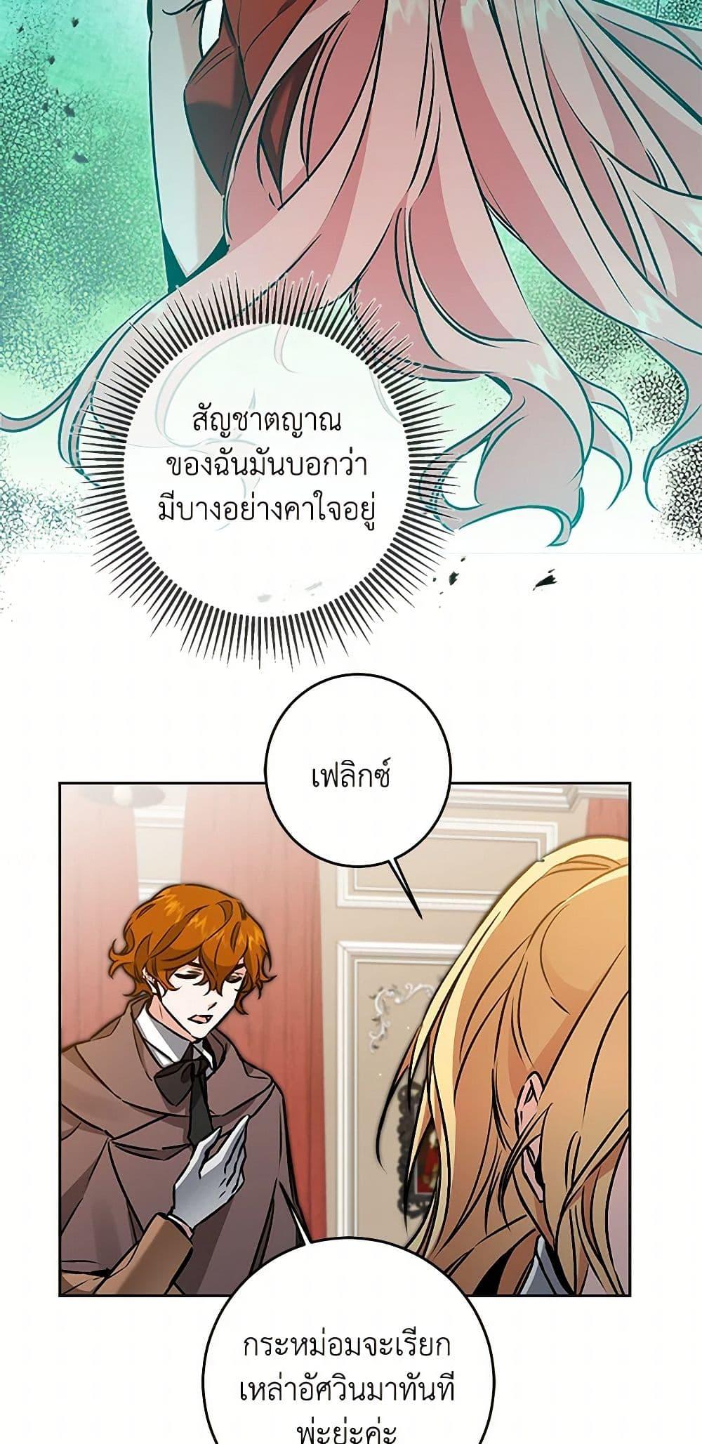 Manga-lc-com อ่านมังงะ อ่านการ์ตูน ออนไลน์ ฟรี I’ve Become the Villainous Empress of a Novel ตอนที่ 1 2 3 4 5 6 7 8 9 10 11 12 13 14 ฟรี ไม่มีโฆษณา Manga-lc - อ่าน มังงะ อ่าน การ์ตูน ออนไลน์ อ่านมังงะ ฟรี