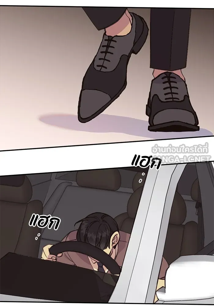 รักน้ำ รักปลา รักเธอนะ ตอนที่ 22 ปลาเจ็บปวดใจ รูปที่ 18