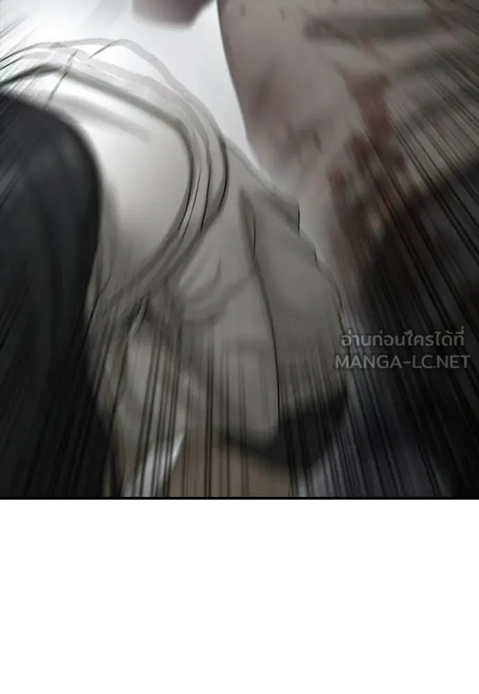 ผู้กล้าฝ่า ตอนที่ 33 รูปที่ 17