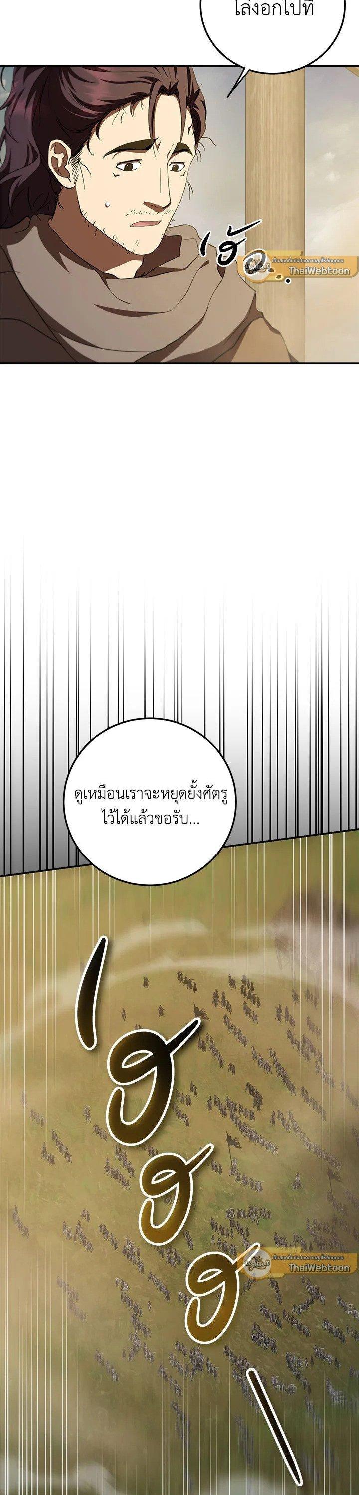 Manga-lc-com อ่านมังงะ อ่านการ์ตูน ออนไลน์ ฟรี Path of the Shaman ตอนที่ 1 2 3 4 5 6 7 8 9 10 11 12 13 14 ฟรี ไม่มีโฆษณา Manga-lc - อ่าน มังงะ อ่าน การ์ตูน ออนไลน์ อ่านมังงะ ฟรี