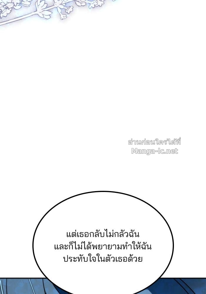 Doujin-Lc- อ่าน โดจิน มังฮวา เกาหลี ญี่ปุ่น จีน แปลไทย สตรีไร้รักแห่งตระกูลสูงศักดิ์ ตอนที่ 1 2 3 4 5 6 7 8 9 10 11 12 13 14 ฟรี ไม่มีโฆษณา อ่าน โดจิน Manhwa เกาหลี ญี่ปุ่น จีน เรามีครบ คัดมาให้เน้นๆ โดจิน 18+ รับประกันความฟินโดย Doujin Lc