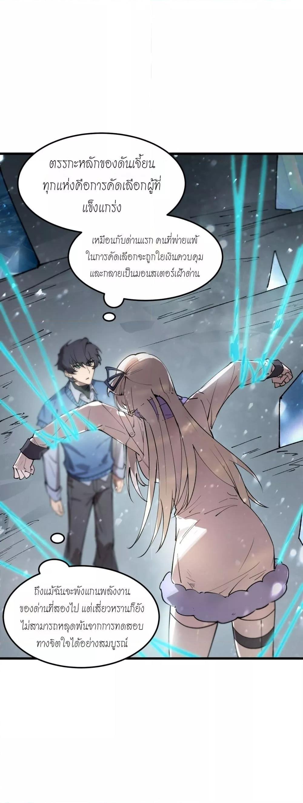 Manga-lc-com อ่านมังงะ อ่านการ์ตูน ออนไลน์ ฟรี SSSlevelSaint ตอนที่ 1 2 3 4 5 6 7 8 9 10 11 12 13 14 ฟรี ไม่มีโฆษณา Manga-lc - อ่าน มังงะ อ่าน การ์ตูน ออนไลน์ อ่านมังงะ ฟรี