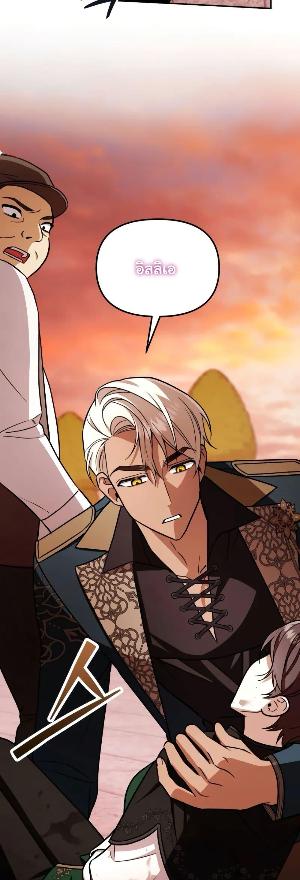 Manga-lc-com อ่านมังงะ อ่านการ์ตูน ออนไลน์ ฟรี A Slave of Rubelfast ตอนที่ 1 2 3 4 5 6 7 8 9 10 11 12 13 14 ฟรี ไม่มีโฆษณา Manga-lc - อ่าน มังงะ อ่าน การ์ตูน ออนไลน์ อ่านมังงะ ฟรี