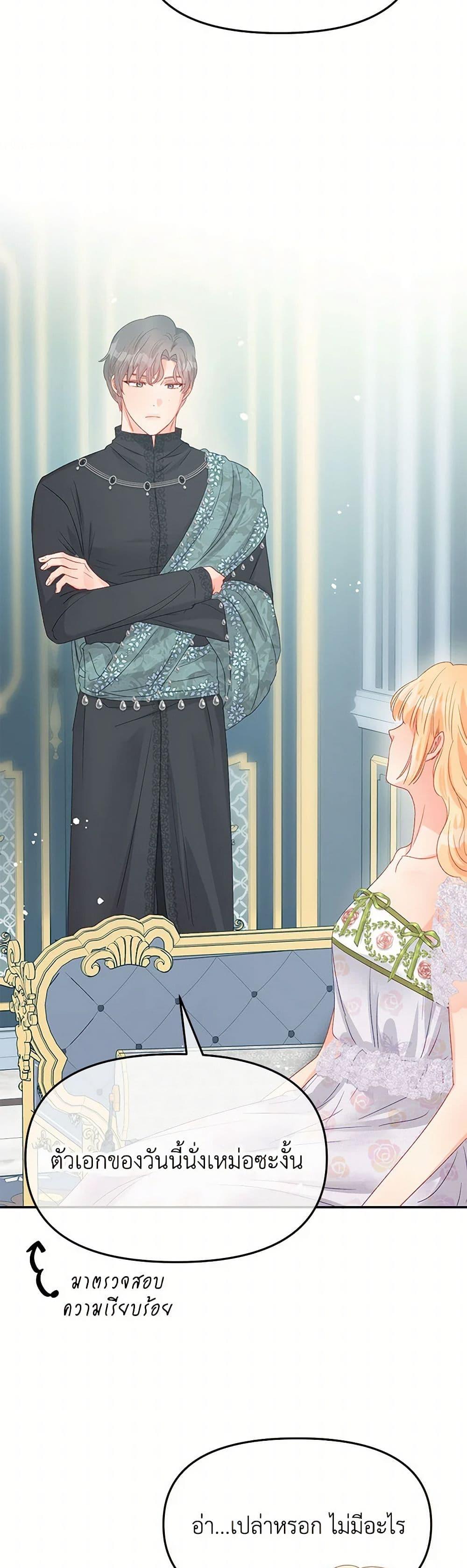 Manga-lc-com อ่านมังงะ อ่านการ์ตูน ออนไลน์ ฟรี Don’t Concern Yourself With That Book ตอนที่ 1 2 3 4 5 6 7 8 9 10 11 12 13 14 ฟรี ไม่มีโฆษณา Manga-lc - อ่าน มังงะ อ่าน การ์ตูน ออนไลน์ อ่านมังงะ ฟรี