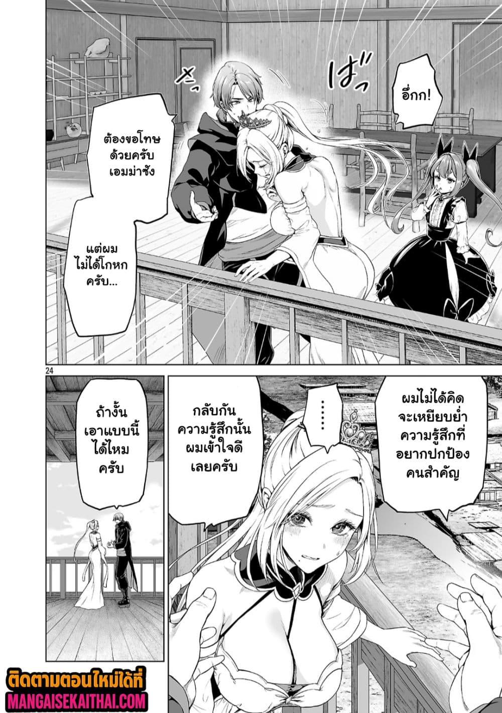 Manga-lc-com อ่านมังงะ อ่านการ์ตูน ออนไลน์ ฟรี Isekai H Eiyuuden ~Bishoujo Senshi-tachi wa Saikyou Gunshi no Muchana Onegai ni Sakaraenai~ ตอนที่ 1 2 3 4 5 6 7 8 9 10 11 12 13 14 ฟรี ไม่มีโฆษณา Manga-lc - อ่าน มังงะ อ่าน การ์ตูน ออนไลน์ อ่านมังงะ ฟรี