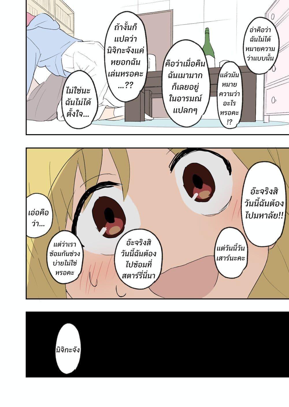 Manga-lc-com อ่านมังงะ อ่านการ์ตูน ออนไลน์ ฟรี Bocchi the Rock! – Drinking Alcohol with Uni Student Nijika ตอนที่ 1 2 3 4 5 6 7 8 9 10 11 12 13 14 ฟรี ไม่มีโฆษณา Manga-lc - อ่าน มังงะ อ่าน การ์ตูน ออนไลน์ อ่านมังงะ ฟรี