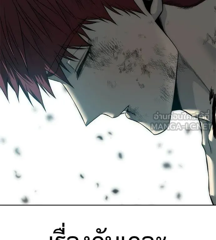 มัจจุราชชุดแดง ตอนที่ 33 รูปที่ 232