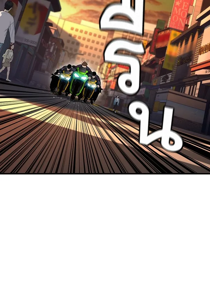 King Game ตอนที่ 57 ฝ่ายที่ติดกับคือพวกแกต่างหาก รูปที่ 106