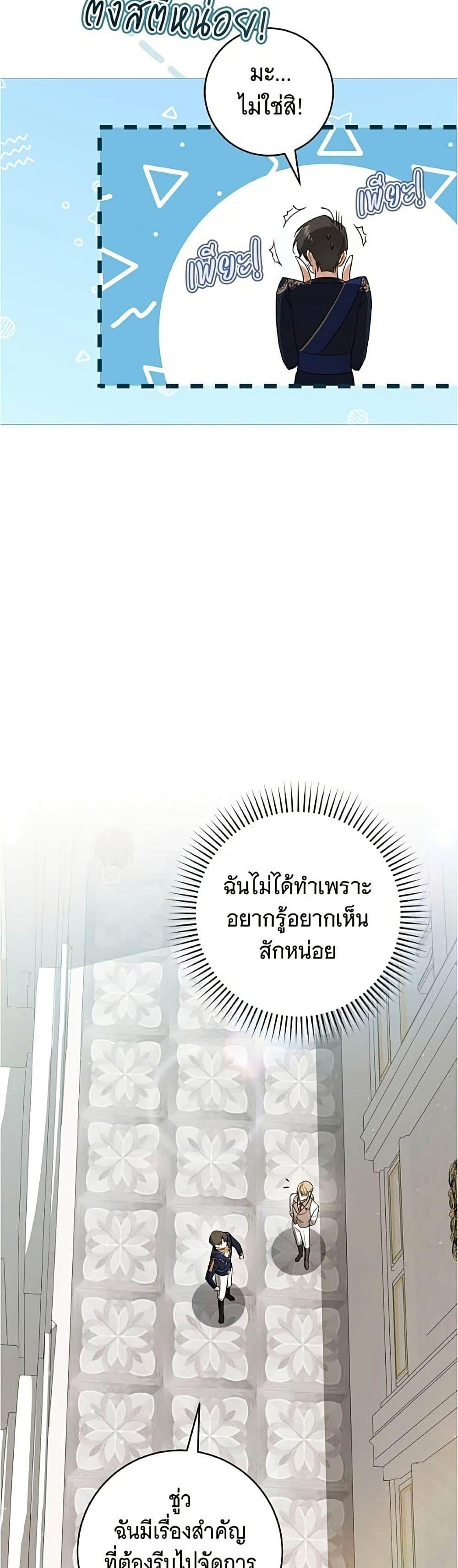 Manga-lc-com อ่านมังงะ อ่านการ์ตูน ออนไลน์ ฟรี All I Want is My Dream Home ตอนที่ 1 2 3 4 5 6 7 8 9 10 11 12 13 14 ฟรี ไม่มีโฆษณา Manga-lc - อ่าน มังงะ อ่าน การ์ตูน ออนไลน์ อ่านมังงะ ฟรี