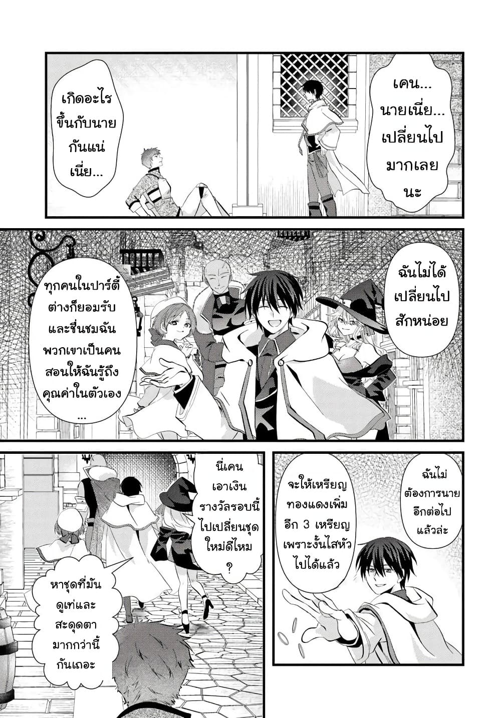 Manga-lc-com อ่านมังงะ อ่านการ์ตูน ออนไลน์ ฟรี Tsuihou-kei no Akuyaku Party no Leader ni Tensei Shita node  ตอนที่ 1 2 3 4 5 6 7 8 9 10 11 12 13 14 ฟรี ไม่มีโฆษณา Manga-lc - อ่าน มังงะ อ่าน การ์ตูน ออนไลน์ อ่านมังงะ ฟรี
