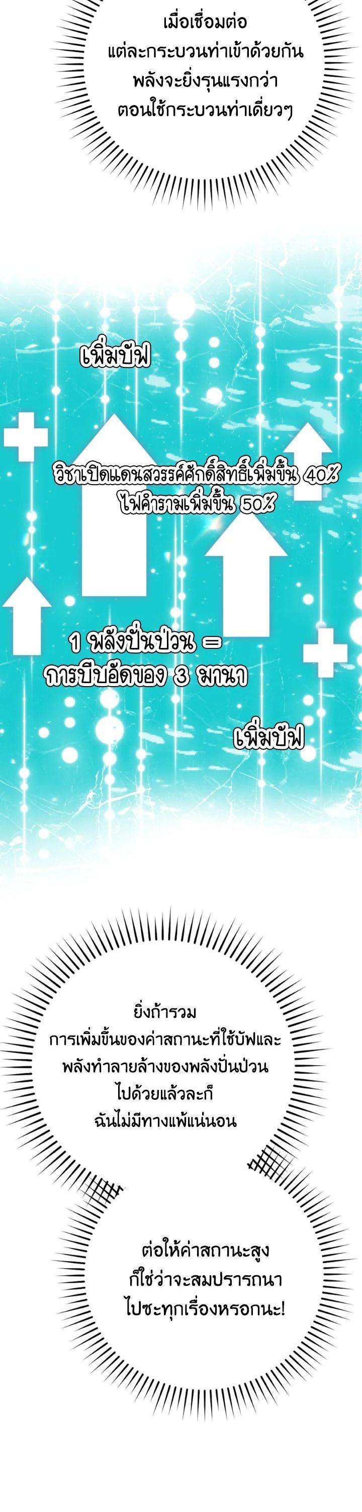 Manga-lc-com อ่านมังงะ อ่านการ์ตูน ออนไลน์ ฟรี The Demon King Levels Up ตอนที่ 1 2 3 4 5 6 7 8 9 10 11 12 13 14 ฟรี ไม่มีโฆษณา Manga-lc - อ่าน มังงะ อ่าน การ์ตูน ออนไลน์ อ่านมังงะ ฟรี