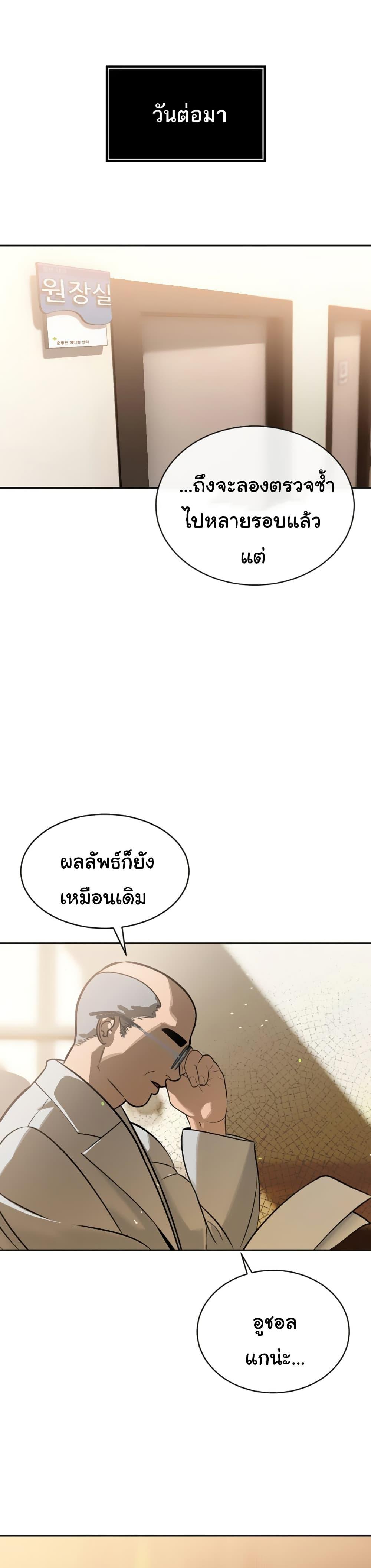 Doujin-Lc- อ่าน โดจิน มังฮวา เกาหลี ญี่ปุ่น จีน แปลไทย Father Is Eating All ตอนที่ 1 2 3 4 5 6 7 8 9 10 11 12 13 14 ฟรี ไม่มีโฆษณา อ่าน โดจิน Manhwa เกาหลี ญี่ปุ่น จีน เรามีครบ คัดมาให้เน้นๆ โดจิน 18+ รับประกันความฟินโดย  Doujin Lc