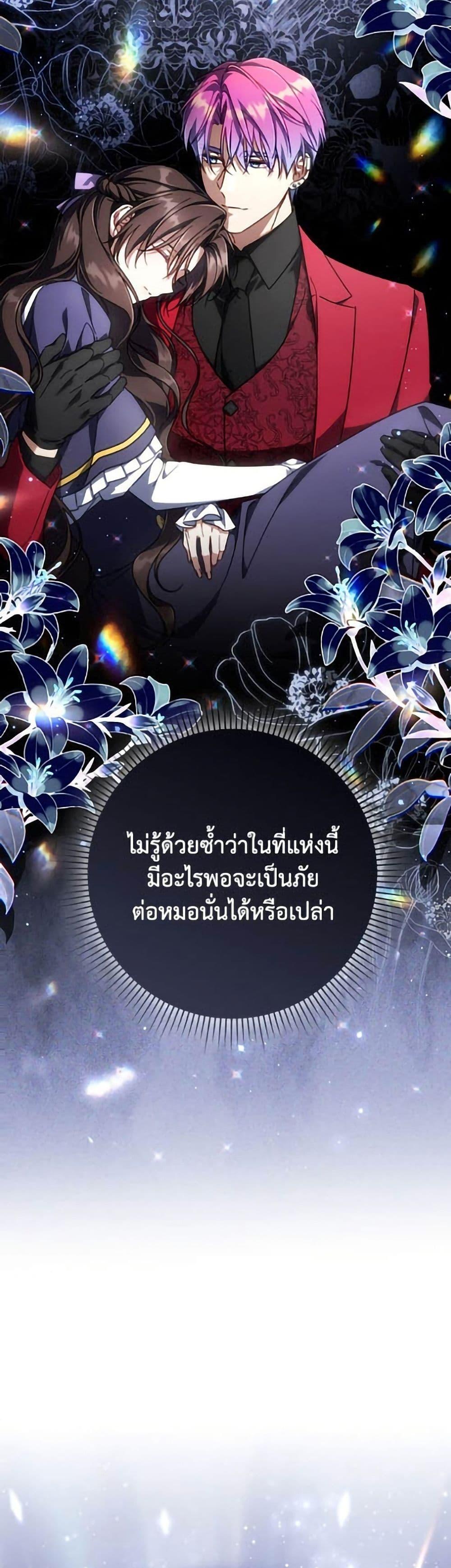 Manga-lc-com อ่านมังงะ อ่านการ์ตูน ออนไลน์ ฟรี Villainess Streamer ตอนที่ 1 2 3 4 5 6 7 8 9 10 11 12 13 14 ฟรี ไม่มีโฆษณา Manga-lc - อ่าน มังงะ อ่าน การ์ตูน ออนไลน์ อ่านมังงะ ฟรี