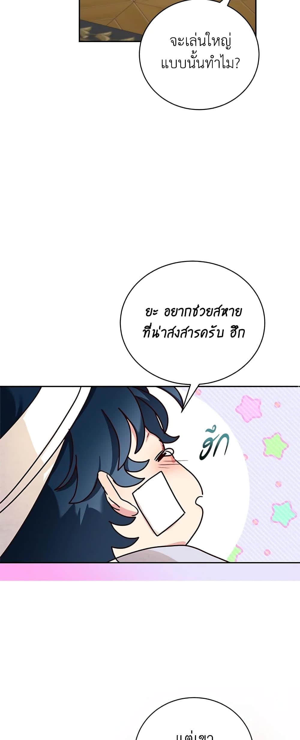 Manga-lc-com อ่านมังงะ อ่านการ์ตูน ออนไลน์ ฟรี I’ll Just Live On As A Villainess ตอนที่ 1 2 3 4 5 6 7 8 9 10 11 12 13 14 ฟรี ไม่มีโฆษณา Manga-lc - อ่าน มังงะ อ่าน การ์ตูน ออนไลน์ อ่านมังงะ ฟรี