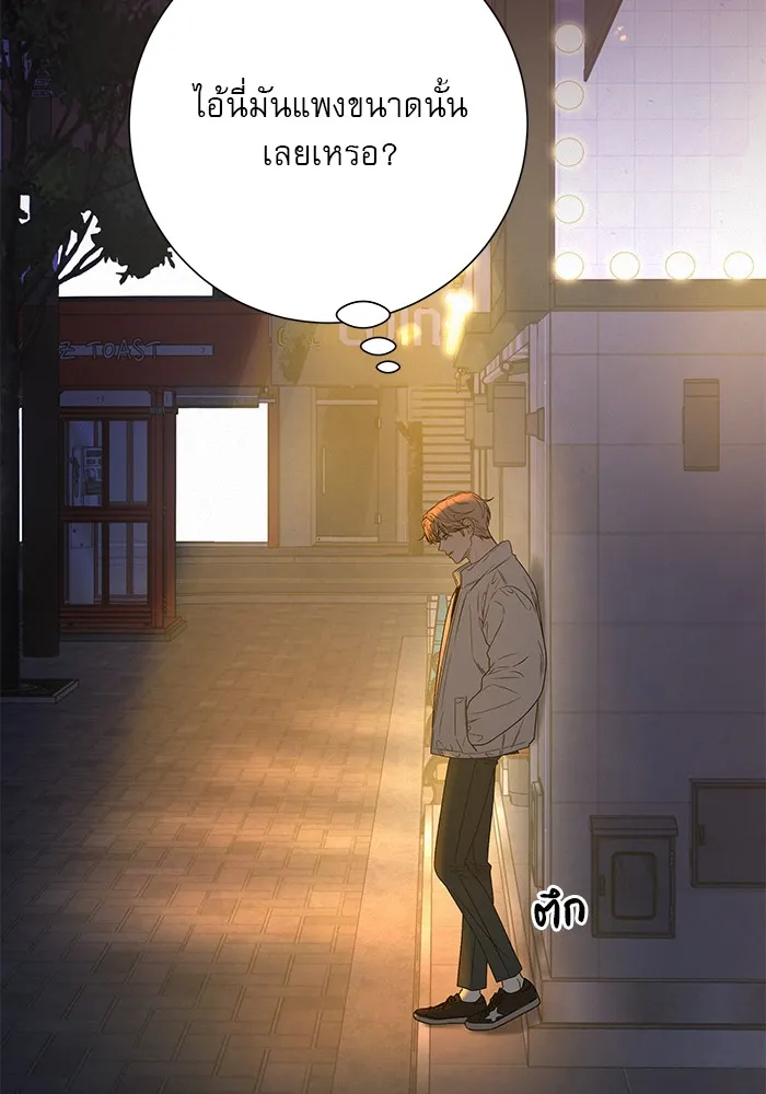 ปฏิบัติการรักวุ่นหัวใจ ตอนที่ 80 รูปที่ 67