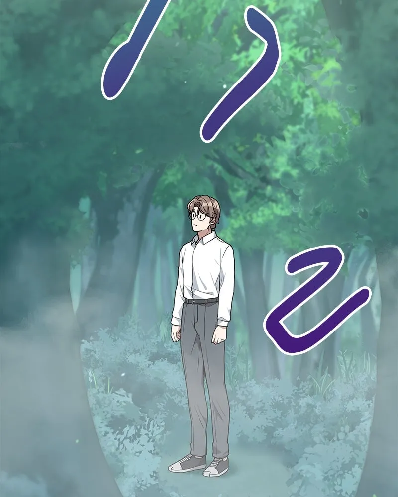 คนสวนโลกฮันเตอร์ ตอนที่ 1 รูปที่ 121